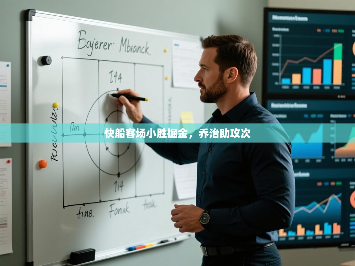 快船客场小胜掘金,乔治助攻次 第1张