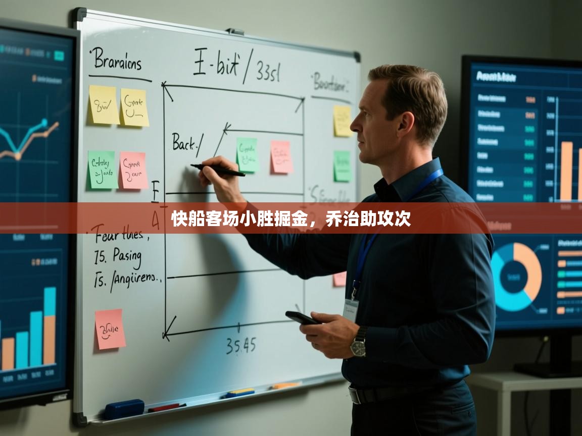 快船客场小胜掘金,乔治助攻次 第2张